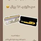 عرض اليوم الوطني 95