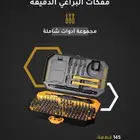 مجموعة مفكات البراغي الدقيقة من PTIGER