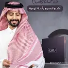 شماغ البسام C7 كلاسيك الجديد