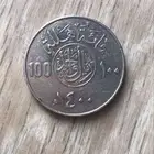 ريال حديد ع عهد الملك خالد