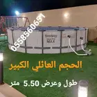 مسبح مسابح بالرياض مستطيل ودائري بيست واي كبار برك سباحة