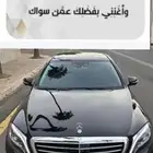 توصيل مشاوير داخل البلد وخارجة