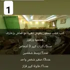 كنب ملكي