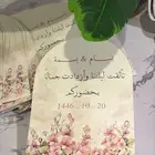 كروت الطاولة ثيمات مواليد