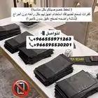 عروض للعرسان تفتيش جوالات او توزيعات