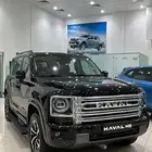 هافال اتش9 فل كامل ونص فل موديل 2026