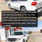 لاند كروزر 2008