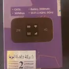 راوتر