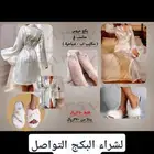 طقم ازياء العروس