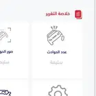 ( عرض خااص ) لاندكروزر 2002 VXRفل الفل ( يامدور النظيييف )