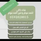 حلول ماليه سرعه في التنفيذ
