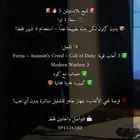 سوني 5