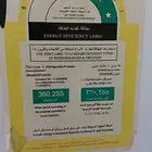 اثاث للبيع حي الصفا