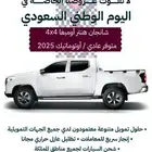 شانجان هنتر 2025 قير أوتوماتيك وقير عادي بالنقد والتقسيط