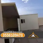 مكة ديكور