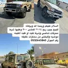 القصيم
