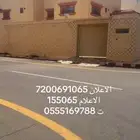 بصبابه فله للبيع بحائل