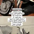 عربيه