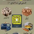 للبيع
