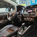 صني الشكل الجديد 2021