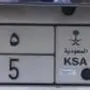 لوحة للبيع  ط ن ا 365