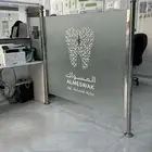 فني تركيب زجاج سكريت وا ابواب كرديون جلد و ا بلاستيك