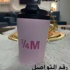 مق هاف مليون