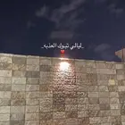 كراسي جلوس خارجي
