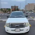 اكسبديشن نص فل 2011 قطعه صغيره