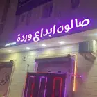 ورشة ركائز المعدة لتصنيع وتركيب اللوحات
