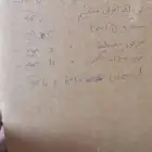 مبلط