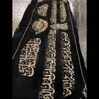 لوحة قماشية آيات قرآنية على السوم