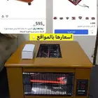دفايه كلاسيكه