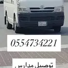 باص هايس للايجار موديل 2010