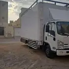 شركه نقل عفش بالرياض وجميع محافظات المملكة