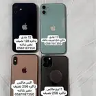 ايفون 11برو ماكي واكس ماكس و12 عادي و11 عادي