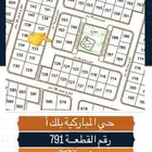 المباركية  الروابي . القدس  المطار  قرطبة