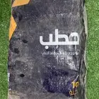 حطب أفريقي قرض 10ك