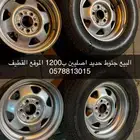 جنوط شروكي