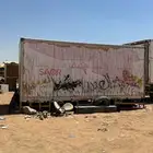 صندوق دينا 6 متر