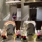 دولاب منسبات