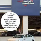 شيري اريزو 8