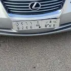 للبيع لوحه مميزه الاسم والارقام