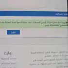 إسقاط المركبات. الحساب بعد الإنجاز