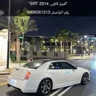 2014 كلايزر