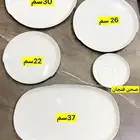 صحن صحون تقديم