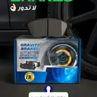 فحمات امامي وخلفي للمازدا 6 والcx9 وفلاتر وزيوت وقطع