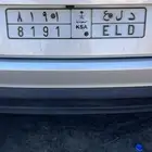 لوحه مميزة للبيع