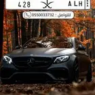 للبيع لوحة مميزة مع السيارة او بدون