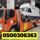 سطحه عرعر الس تبوك الرياض جده الجنوب